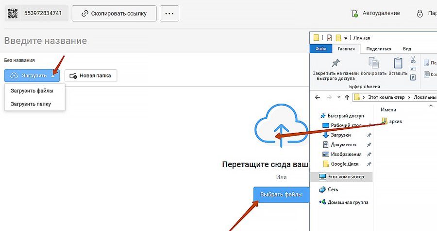 Почему не работает файлообменник на компьютере