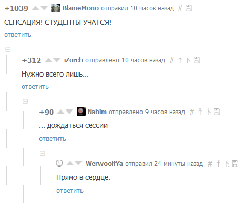 Пример кликбейта-восклицания