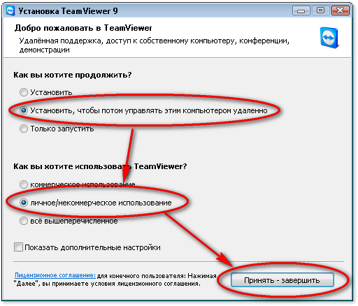 Отметьте так, как показано на картинке