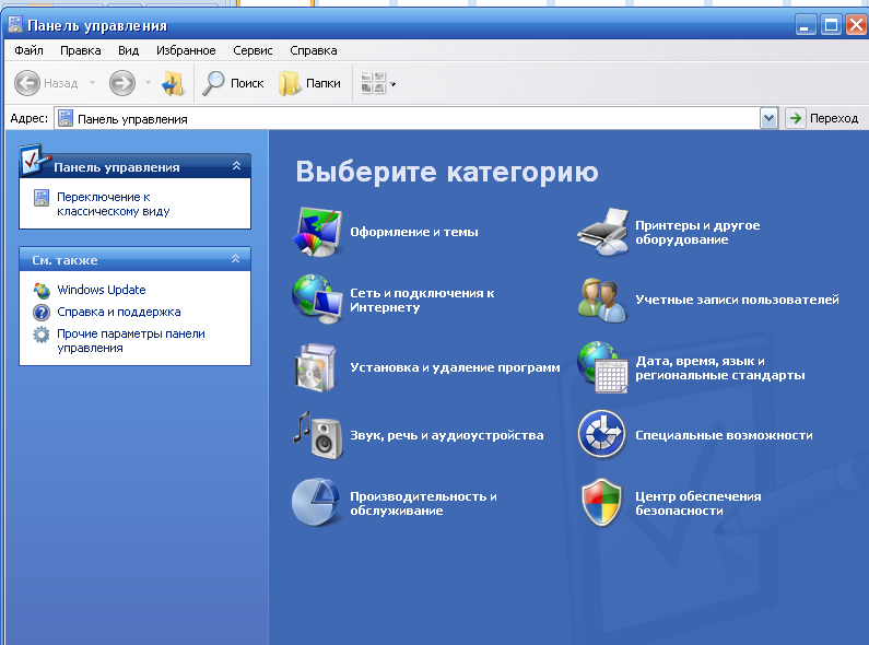 Панель управления