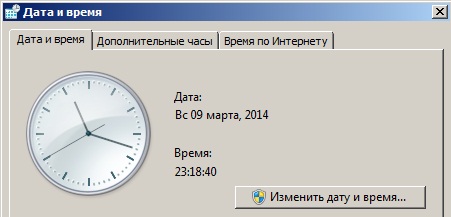 Дата и время