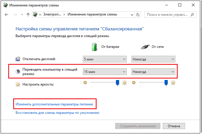 Настройка перевода