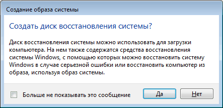 Перенос системы на SSD диск: перекидываем данные и операционную систему Windows 7/10