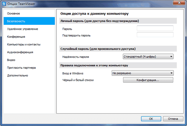 Подключение к Удаленному рабочему столу Windows: 2 простых способа