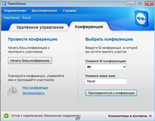 Начать запись экрана