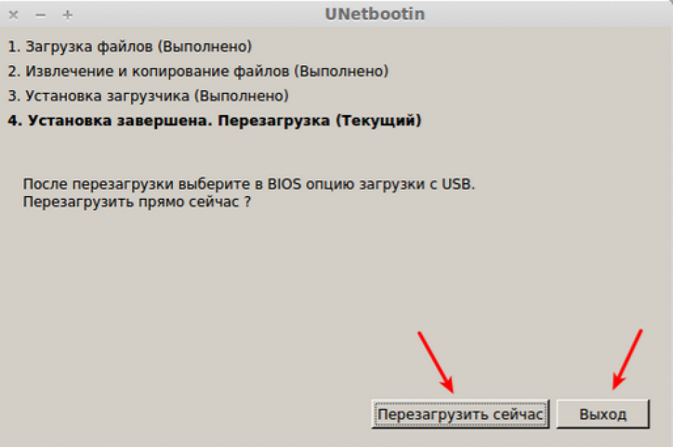 Перезагрузить usb. Как извлечь флешку из линукс. Загрузочная флешка Ubuntu. Как перенести файл на флешку в линуксе.