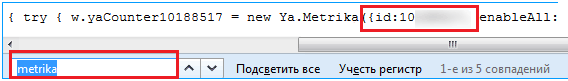 Поиск по исходному коду