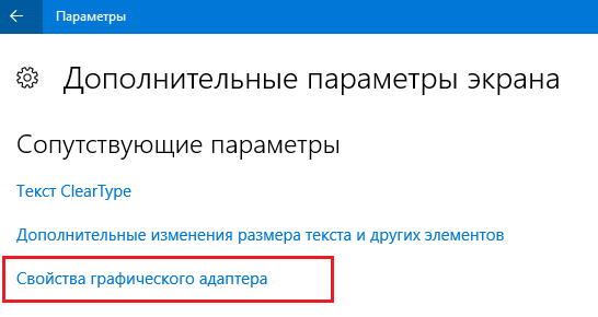 10 простых способов узнать какая видеокарта стоит на компьютере с Windows