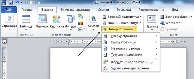 Первый способ самый наглядный