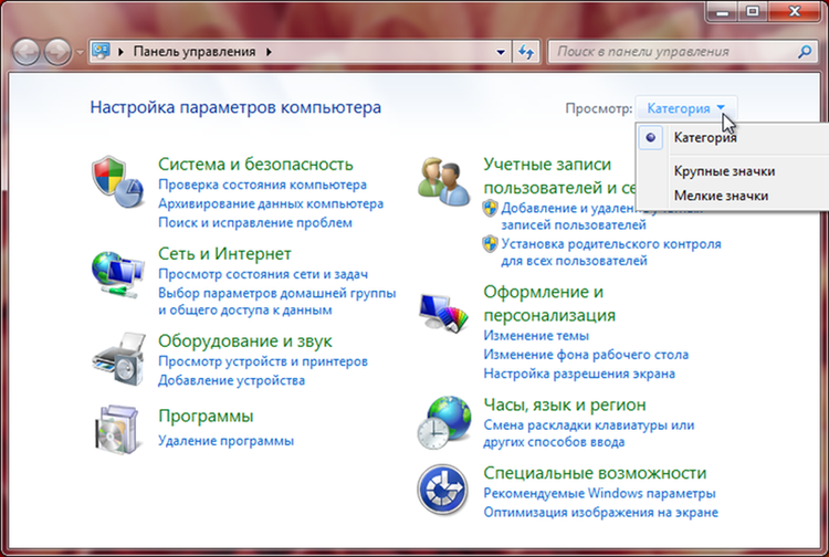 Характеристики в ОС