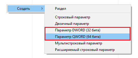 Создание нового параметра