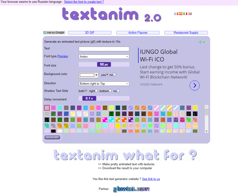  Главная страница сайта Textanim.com
