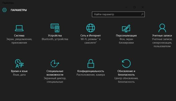 Изменение темы на черный