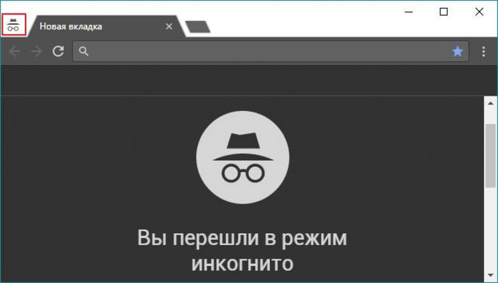 Как убрать режим инкогнито в знакомствах Как убрать режим инкогнито в знакомствах