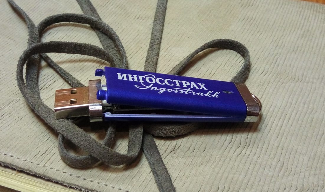 Поврежденное устройство.