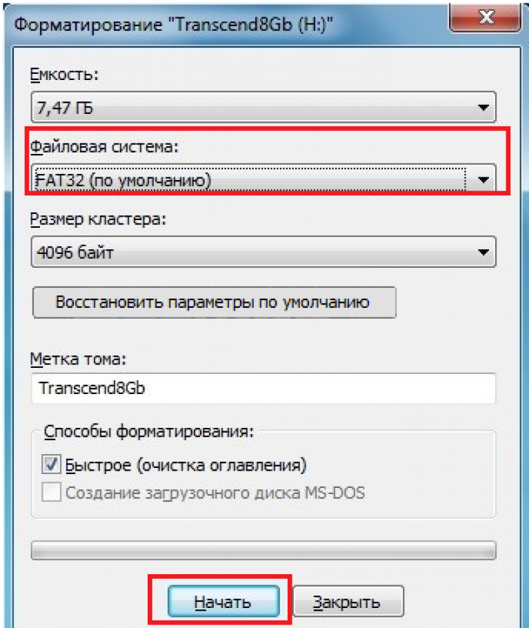 В каком формате форматировать флешку для видеорегистратора. Форматировать флешку. Метка Тома на флешке это что. Как форматировать флешку. Программа для форматирования флешки.