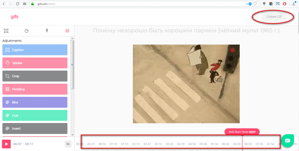 10 интересных онлайн-сервисов для создания гифок (GIF-анимации)