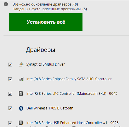 Автоматическая установка драйверов