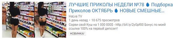 Ютуб