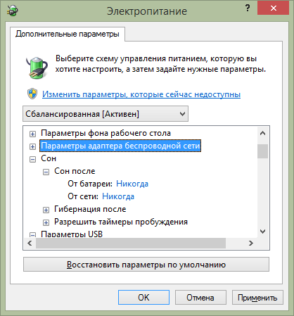 Дополнительные параметры