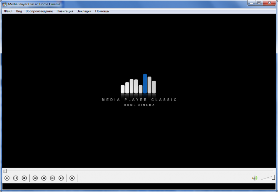 Media Player Classic отличается своим скромным интерфейсом и безграничными вожностями