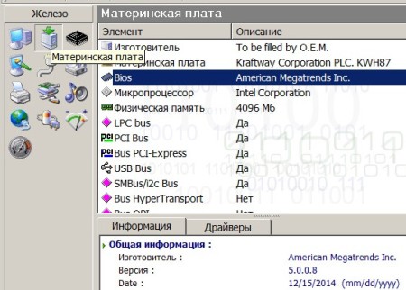 PCWizard