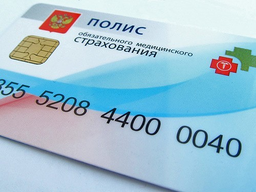 ОМС нового образца