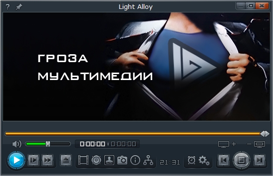 Light alloy
