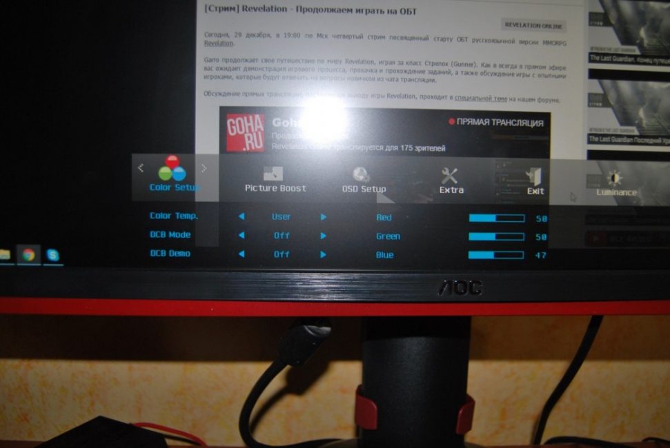 Настройки монитора АОС G2460PF