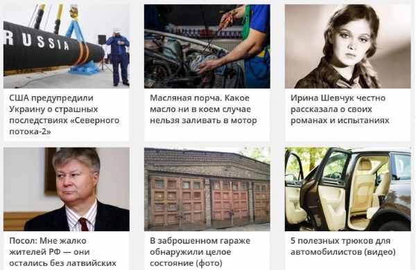 Способ создания