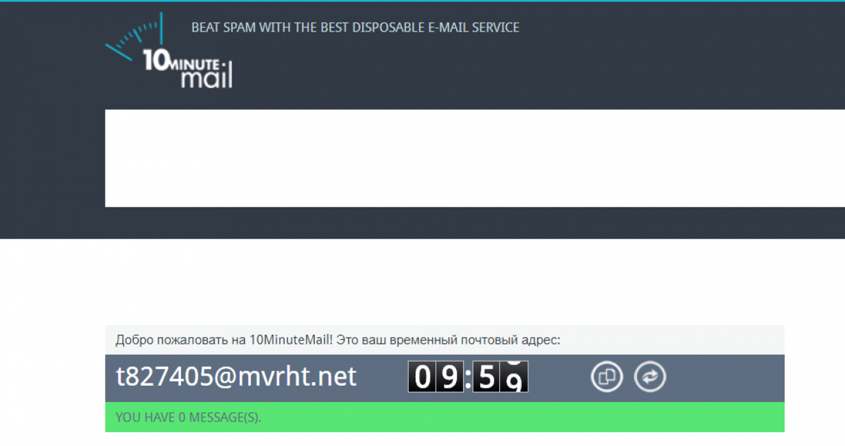 Так выглядит главная страница временной почты 10minutemail