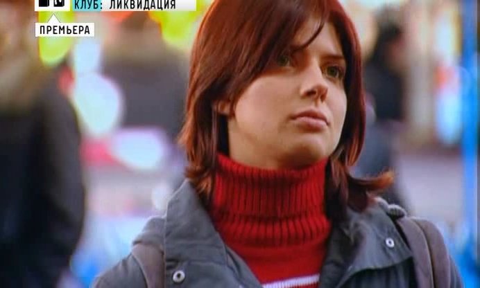 TVRip