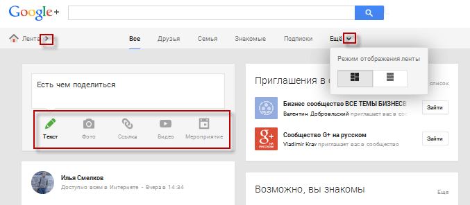 Лента с различными функциями