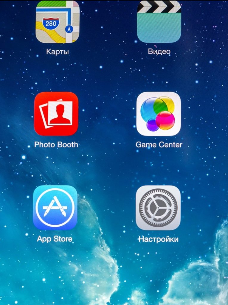 Интерфейс iPad Air