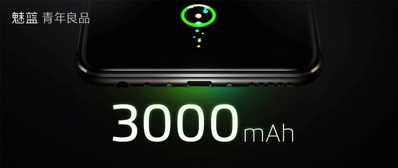 Батарея на 3000 мАч