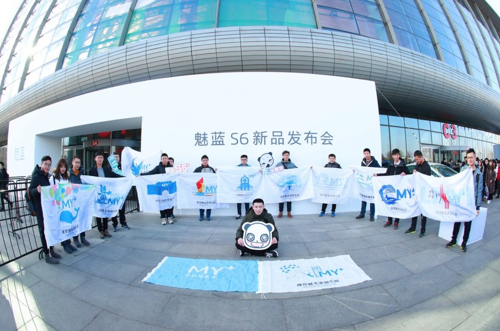 Фаны Meizu