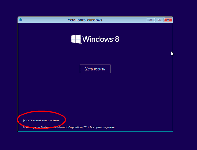 Восстановить службы windows 10 по умолчанию через командную строку
