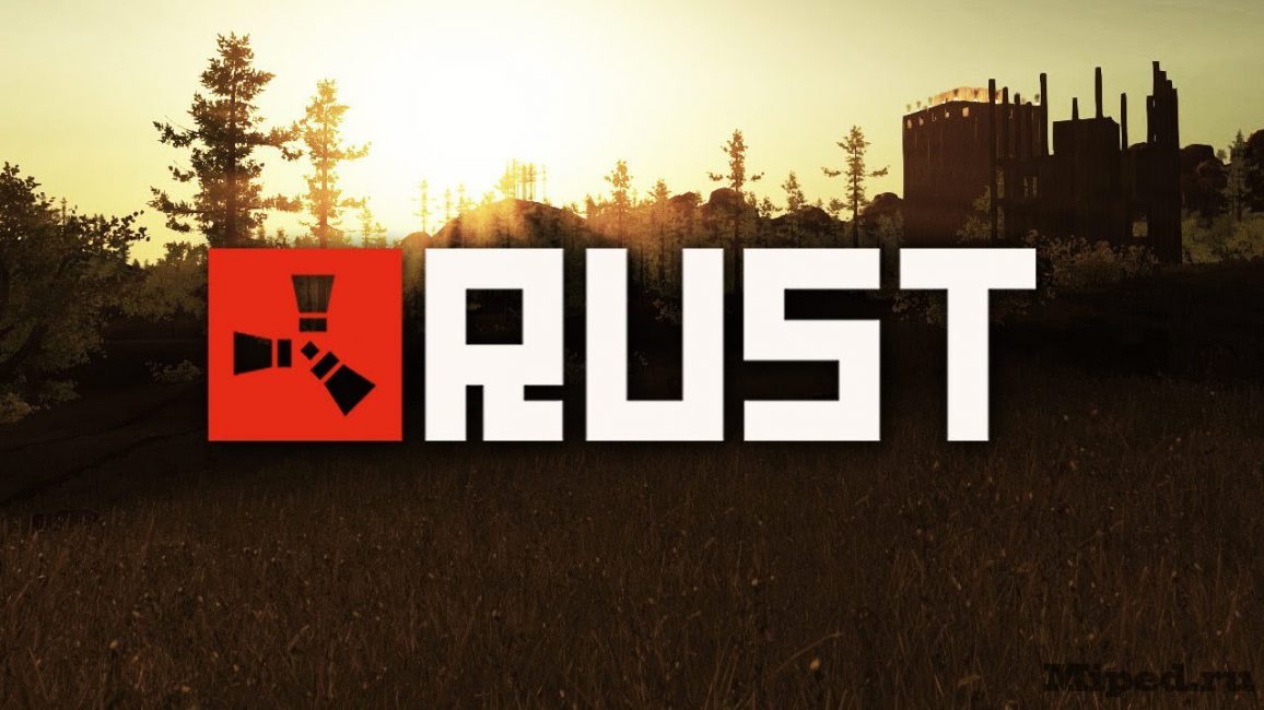 Rust