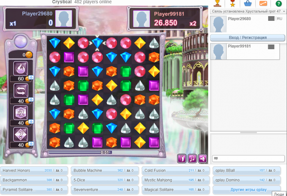 Скриншот из игры