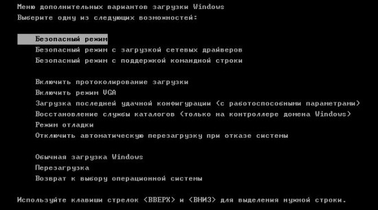 системные ошибки windows