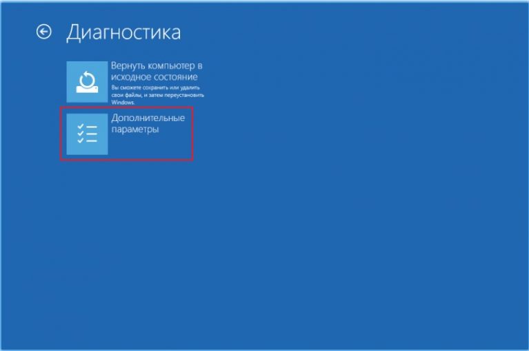 Команды для восстановления windows vista через командную строку