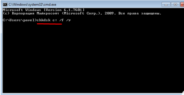 системные ошибки windows