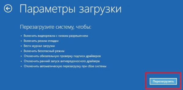 Восстановление служб windows по умолчанию через командную строку