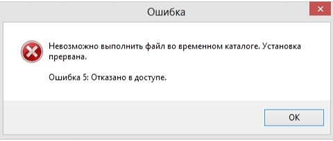 системные ошибки windows