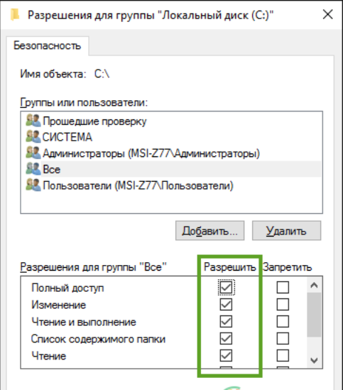 системные ошибки windows