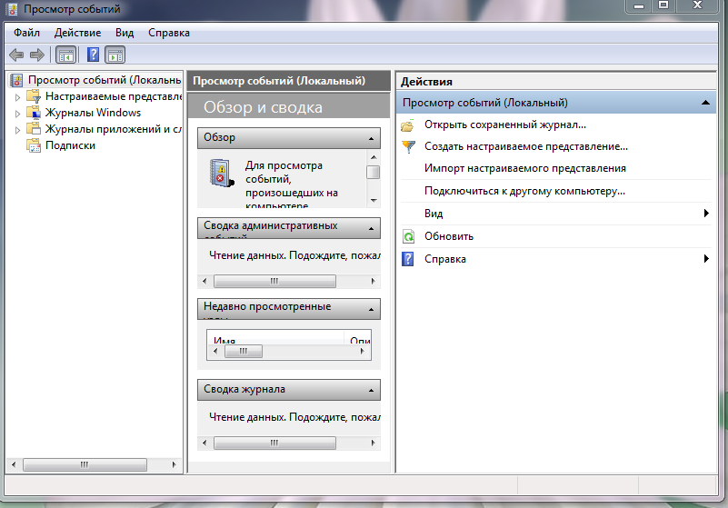 системные ошибки windows