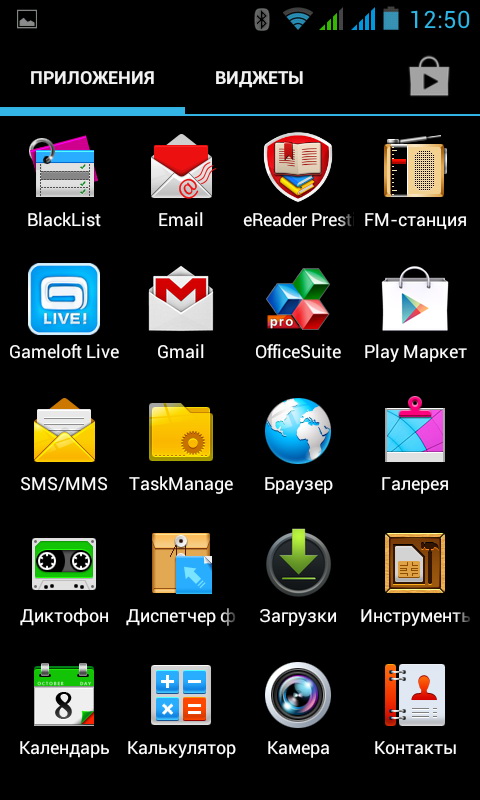 Экран смартфона