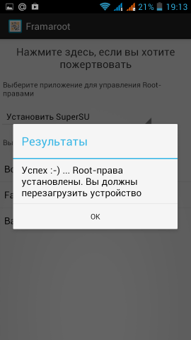 Всплывающая подсказка