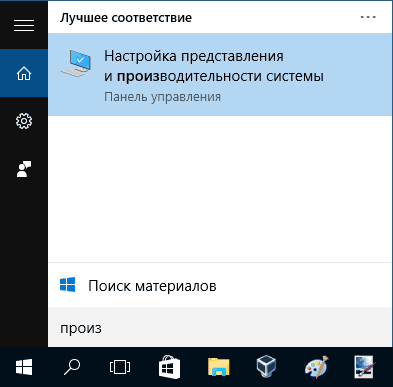 Второй способ поиска (вводе в строке поиска)