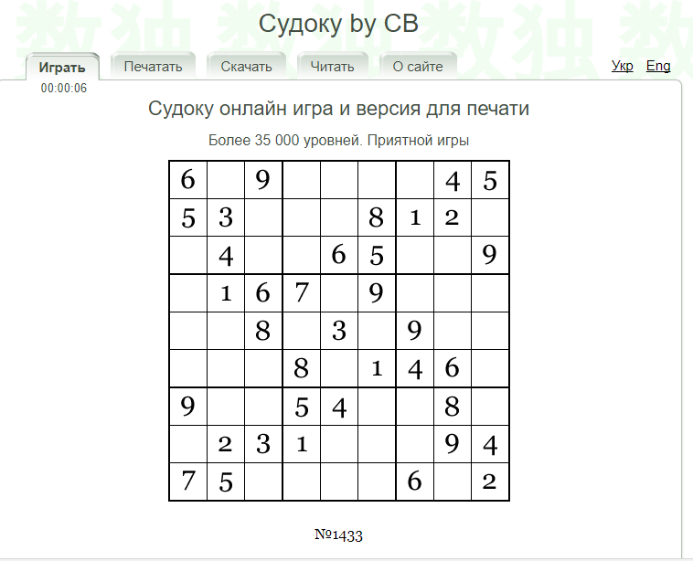 Скриншот из игры